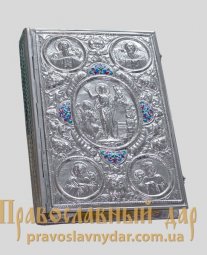 Евангелие напрестольное №10, 25х35 см, 1528 Евангелие напрестольное №10, 25х35 см, 1528 - фото