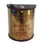 Жертва на храм 22х11