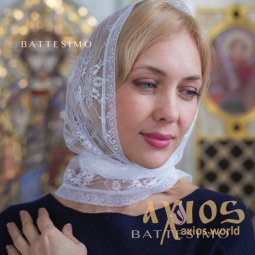 Платок кружевной Беллиса (s105) Платок кружевной Беллиса (s105) - фото