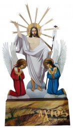 Воскресение (270х150х47) Воскресение (270х150х47) - фото