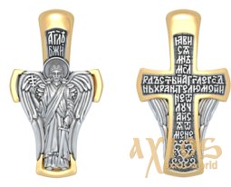 КРЕСТ АНГЕЛ ХРАНИТЕЛЬ КРЕСТ АНГЕЛ ХРАНИТЕЛЬ - фото
