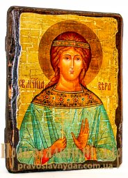 Икона под старину Святая мученица Вера 7x9 см Икона под старину Святая мученица Вера 7x9 см - фото