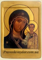 Икона Казанская Божья Матерь Икона Казанская Божья Матерь - фото