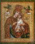 Икона Пресвятой Богородицы Умиление