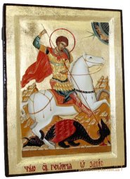 Икона Святой Георгий Победоносец Греческий стиль в позолоте 30x40 см Икона Святой Георгий Победоносец Греческий стиль в позолоте 30x40 см - фото
