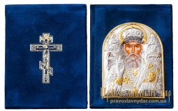 Икона Святой Николай Чудотворец 7x9 см Бархатный складень Греция Икона Святой Николай Чудотворец 7x9 см Бархатный складень Греция - фото