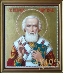 Писаная Икона Святой Николай Чудотворец 30х20 см (липа, золото, живопись) Писаная Икона Святой Николай Чудотворец 30х20 см (липа, золото, живопись) - фото