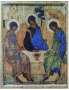 Икона Святая Троица (большая), МДФ, шпон (ясень), шпонки, ковчег, полиграфия, лак, 20,5х26 см