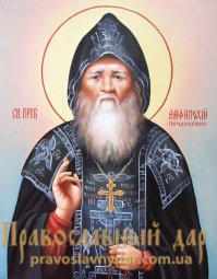 Писаная икона Амфилохий Почаевский Писаная икона Амфилохий Почаевский - фото