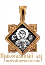 Образок «Святая мученица Наталия (Наталья). Ангел Хранитель» Образок «Святая мученица Наталия (Наталья). Ангел Хранитель» - фото