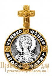 Образок «Святая мученица Вера. Ангел Хранитель» Образок «Святая мученица Вера. Ангел Хранитель» - фото